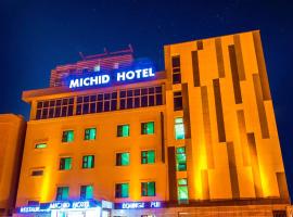 Michid 1 Hotel，位于乌兰巴托成吉思汗国际机场 - ULN附近的酒店