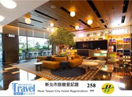 乐乐旅，位于台北的酒店