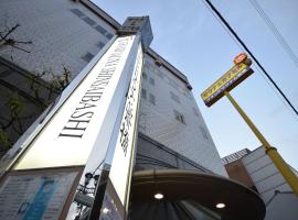 斋桥格兰德桑拿胶囊旅馆，位于大阪的酒店