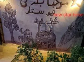 New star hotel