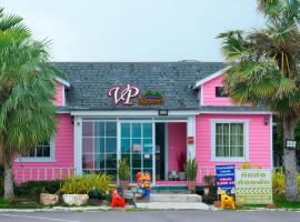 วีพี รีสอร์ท ราชบุรี - VP Resort Ratchaburi，位于Ban Don Tako的酒店