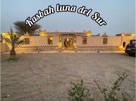 kasbah luna del sur，位于伊尔富德的酒店