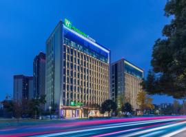 Holiday Inn Express Chengdu Shuangliu Airport by IHG - Free shuttle bus from Shuangliu International Airport to hotel about 8 Minutes by car, Welcome drink，位于成都的酒店