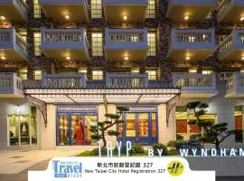 新北林口爵怡温德姆酒店-MRT(A9)机场捷运A9林口站