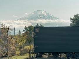 GLANSTELLA CABIN Fujiyamanakako，位于山中湖村的木屋