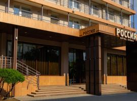 俄罗斯酒店，位于蒂拉斯波尔的酒店