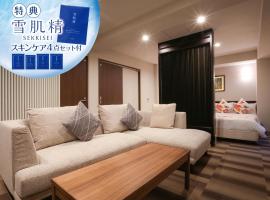 Hotel Naha City -Kokusai Street-，位于那霸的酒店