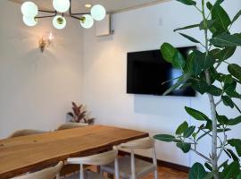 島宿NEST別邸 Hirataさん家，位于尾道市的酒店