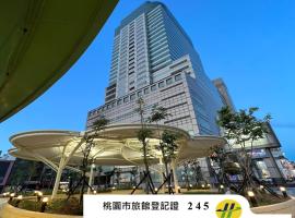 新舍商旅中坜馆，位于中坜的酒店