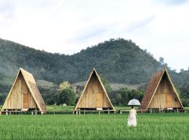 Khao Kiang Na เขา เคียง นา，位于Ban Muang Kut的酒店