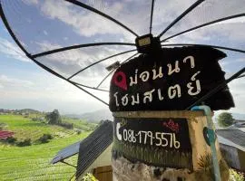 MonNaPaBongPiang Homestay ม่อนนาป่าบงเปียง โฮมสเตย์
