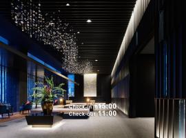 Mitsui Garden Hotel Fukuoka Nakasu，位于福冈的酒店
