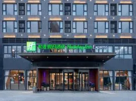 Holiday Inn Express Guiyang Century City Mall By IHG