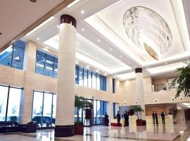 Hotel Ramada Plaza Hangzhou Xiaoshan，位于杭州杭州萧山国际机场 - HGH附近的酒店