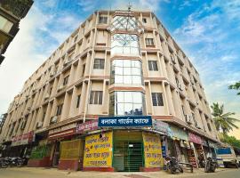 Hotel Balaka International，位于博尔普尔的酒店