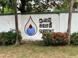 Subodhi Lakeside Retreat & Education Centre