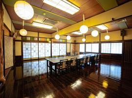 泊 Park TSUETATE 旧 四季の宿 わかのや - Historic Luxury Villa with Private Onsen - Ideal for Large Groups of 20，位于小国的酒店