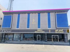 شقق أسس غين للشقق المخدومة，位于延布的酒店