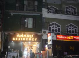 Anand residency，位于索兰的酒店