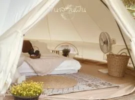 Nai Suan Phan Resort - ในสวนฝัน รีสอร์ท