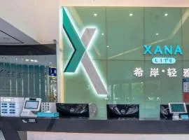 Xana Lite Anqing Yuexi Swan Squre Branch