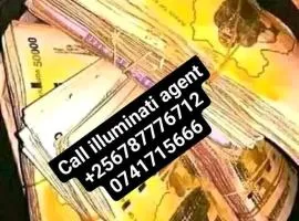 Illuminati Agent