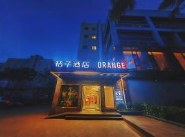 Orange Hotel Beijing Yizhuang Rongjing West Street，位于北京北京南苑机场 - NAY附近的酒店