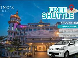 King's Hotel Nagoya Batam，位于名古屋的酒店