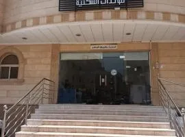 شقق الوفادة الراقية للشقق المخدومة
