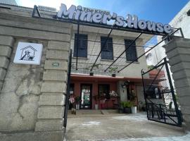 Miner's House Ipoh，位于怡保的带停车场的酒店