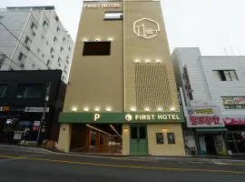 퍼스트호텔 거제