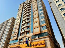Royal Tulip Dancenter Suites Sharjah，位于沙迦沙迦国际机场 - SHJ附近的酒店