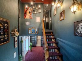 草津温泉湯畑 徒歩圏内 &温泉街を大勢で遊びたい & 癒されたい，位于草津的酒店