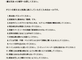 Pｋ大楠，位于Sumiyoshi的酒店