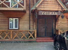 Готельно-ресторанний комплекс Dvir-Dubki，位于Andriivka的酒店