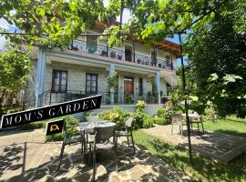 Garden Guest House，位于佩尔梅特的酒店