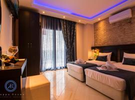 Kappa Rooms by BookVillaEU，位于尼亚·卡利克拉提亚的酒店