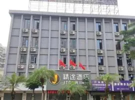 JTOUR Inn Zhanjiang Poly Yuandian Plaza