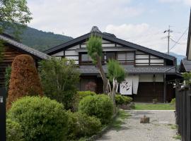 Restored Kominka with Irori & Japanese Gardens，位于Okaya的酒店