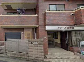 アレーズ竹の塚