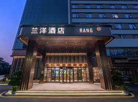 Lan Yang Hotel，位于三角城的酒店