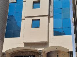 فندق عبدالملك الششة，位于米拿的酒店