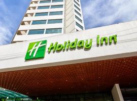 Holiday Inn - Goiania by IHG，位于戈亚尼亚的酒店