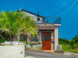 Ｊ Studio Oarai，位于鉾田市的自助式住宿