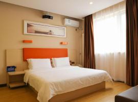 7 Days Premium Beijing Dabaotai Metro Station Luhua Road，位于北京的酒店