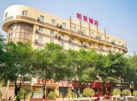 Home Inn Neo Leshan Central Food Street