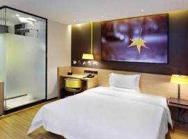 IU Hotel·Tianjin Binhai New District Yanghuo Market，位于滨海新区的酒店
