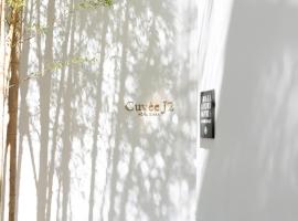 CUVEE J2 HOTEL OSAKA by Onko Chishin，位于大阪的酒店