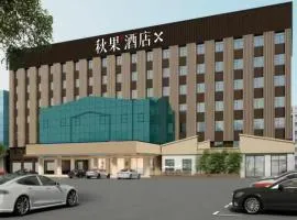 Qiuguo Hotel x Wuhan Xinhua Road Union Hospital Branch