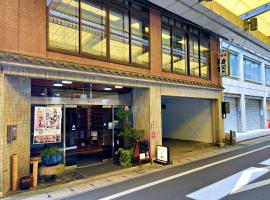 寿し六旅館，位于三好市的酒店